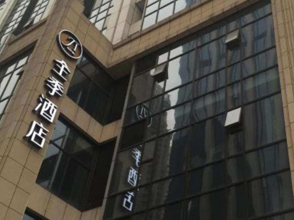 Ji Hotel Chengdu Global Center Ngoại thất bức ảnh