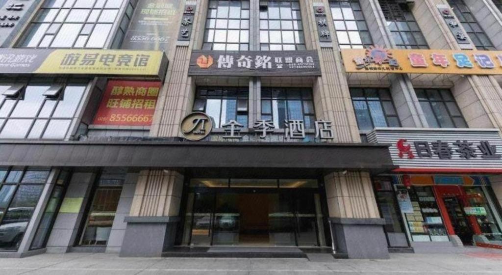 Ji Hotel Chengdu Global Center Ngoại thất bức ảnh