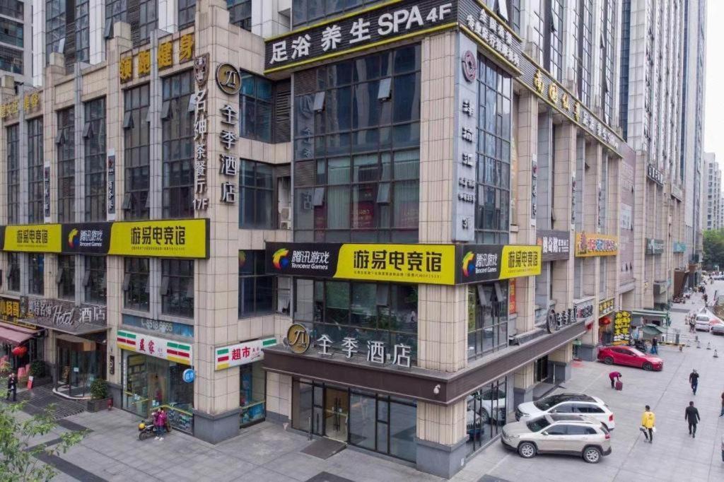 Ji Hotel Chengdu Global Center Ngoại thất bức ảnh