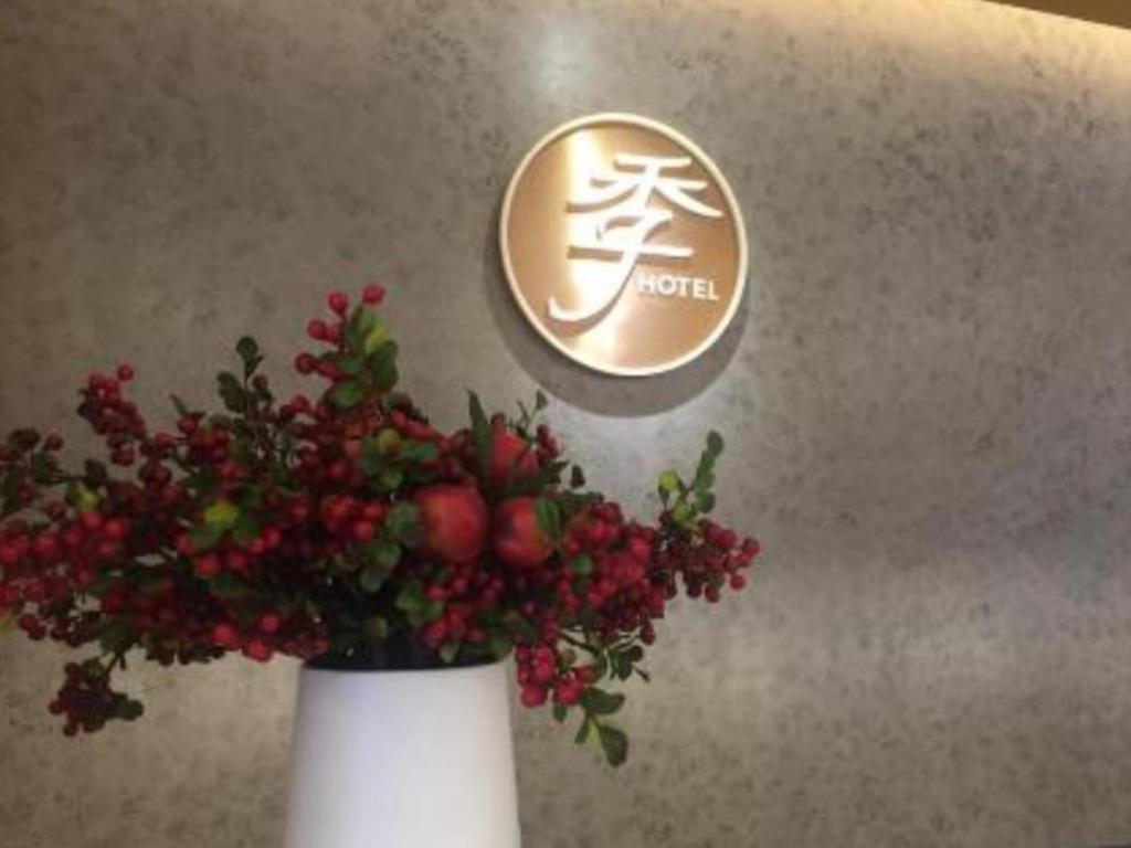 Ji Hotel Chengdu Global Center Ngoại thất bức ảnh